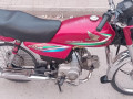 honda-70-small-1