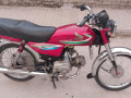 honda-70-small-2