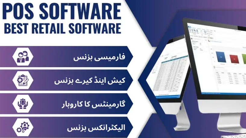 point-of-sale-software-for-garments-shop-uniform-shop-boutiques-eposlive-big-0